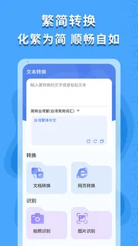 ������ʶ��2026���ذ�װv1.0.4 ��׿���ͼ