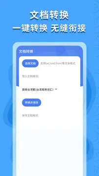 ������ʶ��2026���ذ�װv1.0.4 ��׿���ͼ