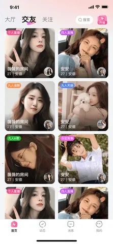 ��������(�����罻����)