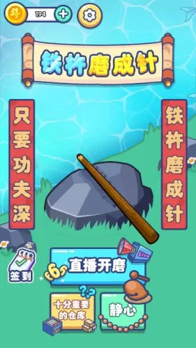 ����ĥ����2026�ٷ����°汾v1.0.0 �ٷ������ͼ