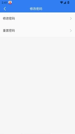 ��������̨(�����칫����)v4.1.0.0 �ٷ������ͼ