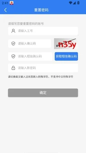 ��������̨(�����칫����)v4.1.0.0 �ٷ������ͼ