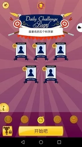 Akinator�������(��������Ϸ)v9.0.10 ��׿���ͼ