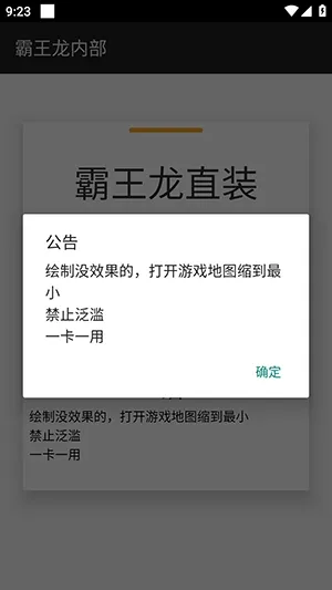 ������ֱװ(��ƽ��Ӣ����)v3.3.3.1004 ��Ѱ��ͼ