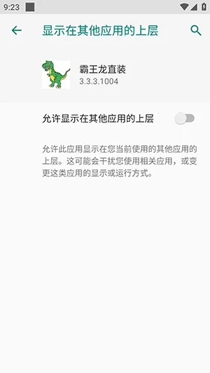 ������ֱװ(��ƽ��Ӣ����)v3.3.3.1004 ��Ѱ��ͼ