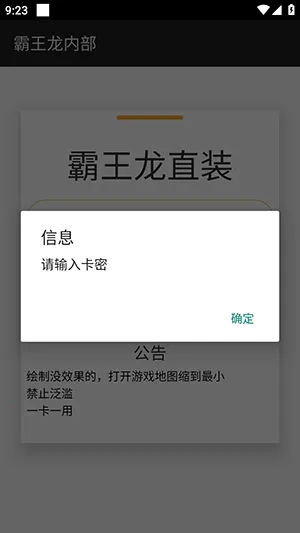 ������ֱװ(��ƽ��Ӣ����)v3.3.3.1004 ��Ѱ��ͼ