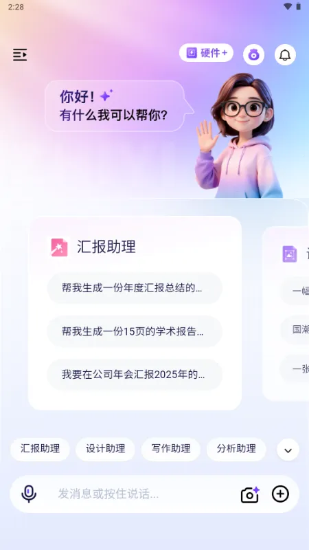 ������(���ܴ���ƽ̨)v1.0 ��Ѱ��ͼ