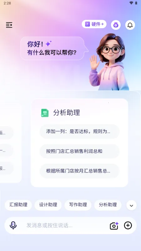 ������(���ܴ���ƽ̨)v1.0 ��Ѱ��ͼ