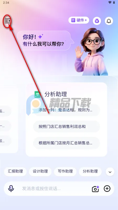 ������(���ܴ���ƽ̨)