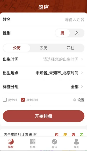 īӦ���������ֻ���v1.5.0 �ٷ������ͼ