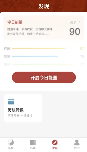 īӦ���������ֻ���v1.5.0 �ٷ������ͼ