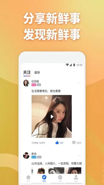 ��Ŀ���������ֻ���v3.9.10 �ֻ����ͼ