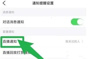 子目社区最新手机版 子目社区最新手机版