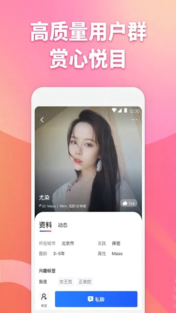 ��Ŀ���������ֻ���v3.9.10 �ֻ����ͼ