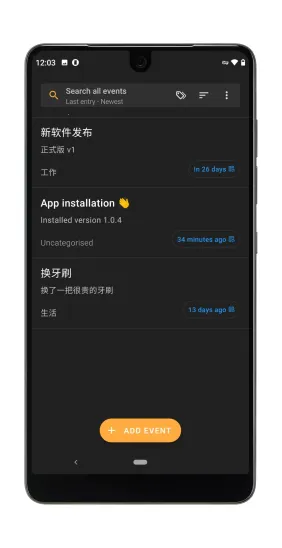 Last Time�����ֻ���v2.1.1 ��Ѱ��ͼ