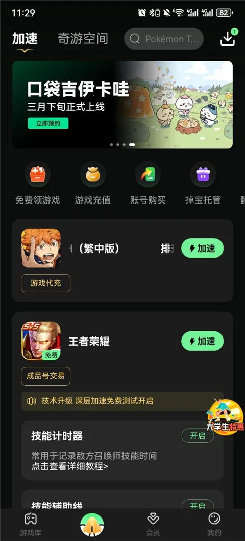 ��������TOUCH THE DREAM��(���򾺼�����)