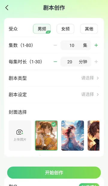 AIС˵д������2026�ٷ����°汾v1.0.0 �ٷ������ͼ