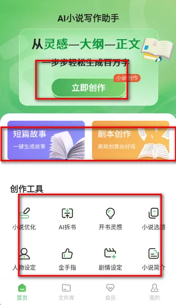AIС˵д������2026�ٷ����°汾