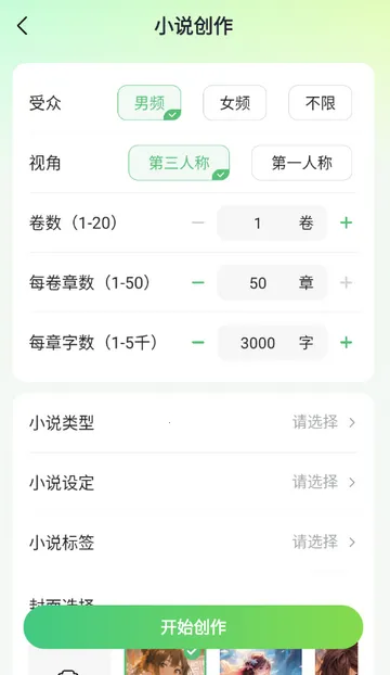 AIС˵д������2026�ٷ����°汾v1.0.0 �ٷ������ͼ