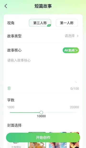 AIС˵д������app