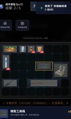 ĩ��������һ������(ĩ��������Ϸ)v2.1.1 �ٷ������ͼ