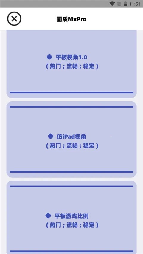 ��ƽ��Ӣ����MxPro