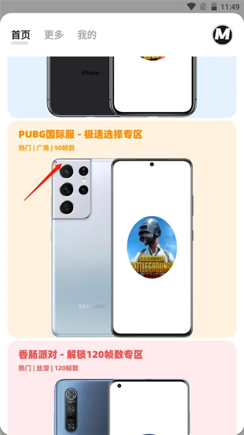 ��ƽ��Ӣ����MxPro