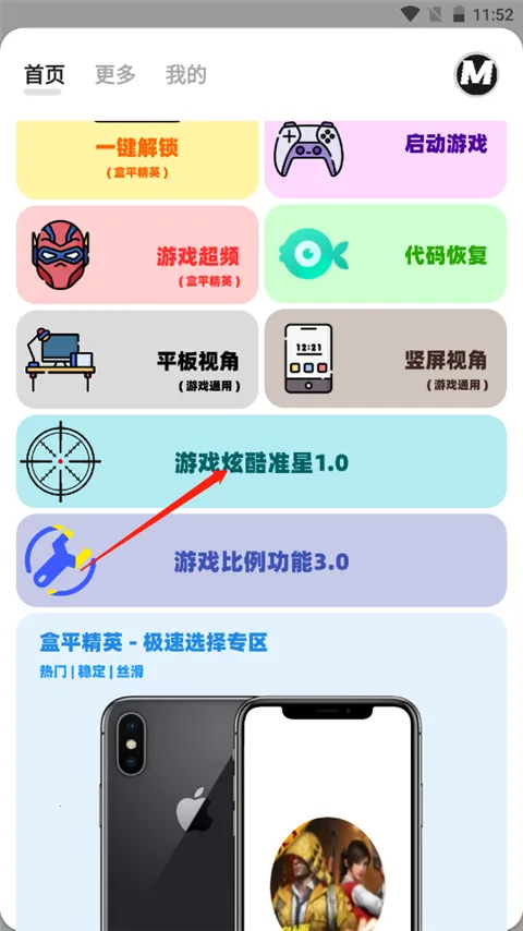 ��ƽ��Ӣ����MxPro