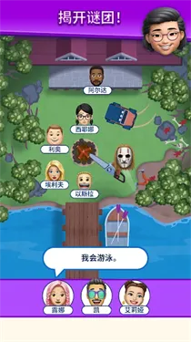 �����ҵ���λ2026�ٷ����°汾v1.0.6 ��Ѱ��ͼ
