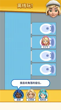 �����ҵ���λ2026�ٷ����°汾v1.0.6 ��Ѱ��ͼ