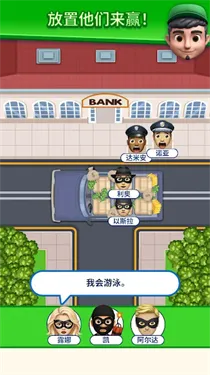 �����ҵ���λ2026�ٷ����°汾v1.0.6 ��Ѱ��ͼ