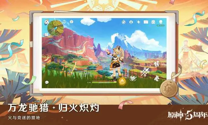 ԭ�����֮��(ԭ��ð����Ϸ)v6.4.0_42040338_42314721 ��׿���ͼ