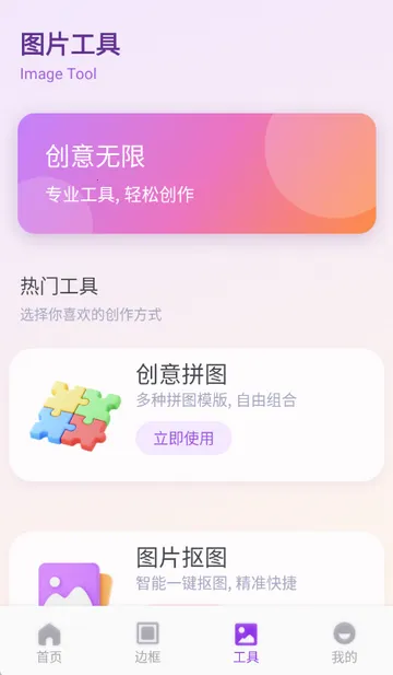 ��ŵ������ѡ(ͼƬ��������)v1.1 �ֻ����ͼ