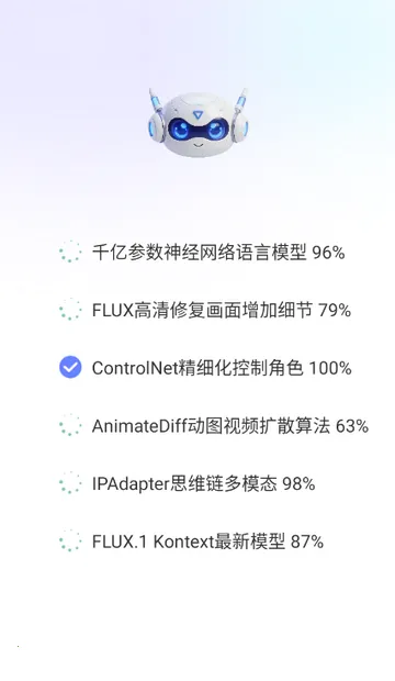 Deepһ������AI(AI���ܷ���Ӧ��)v1.0.0 �ٷ������ͼ