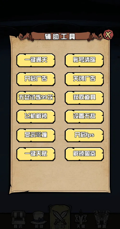 ����Ѱ��2026�ٷ�����v1.0 ��Ѱ��ͼ