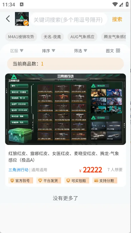 ���λ�2026�ٷ����°汾v1.0.3 ��׿���ͼ