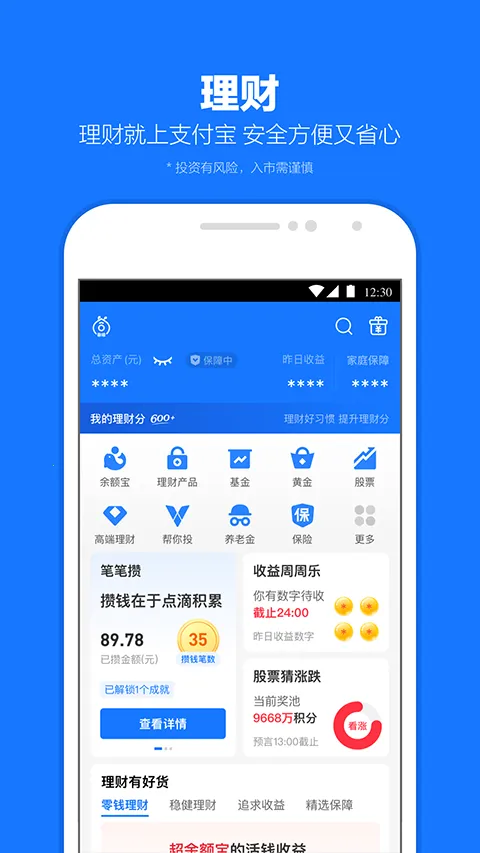 ֧�������ϻ���(����������)v10.8.56.8000 �ٷ������ͼ