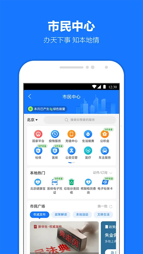 ֧�������ϻ���(����������)v10.8.56.8000 �ٷ������ͼ