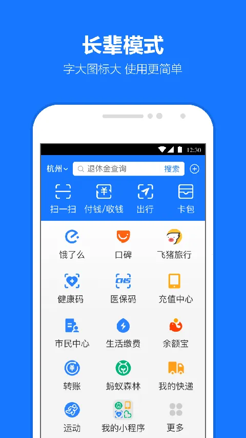 ֧�������ϻ���(����������)v10.8.56.8000 �ٷ������ͼ