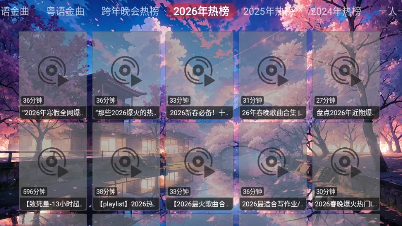 �������ֺ�(������������)v1.0.0 �ٷ������ͼ
