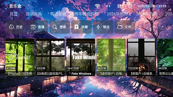 �������ֺ�(������������)v1.0.0 �ٷ������ͼ