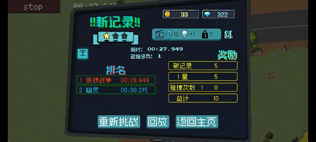 ����������(���ط�������Ϸ)v1.0.0 ��׿���ͼ