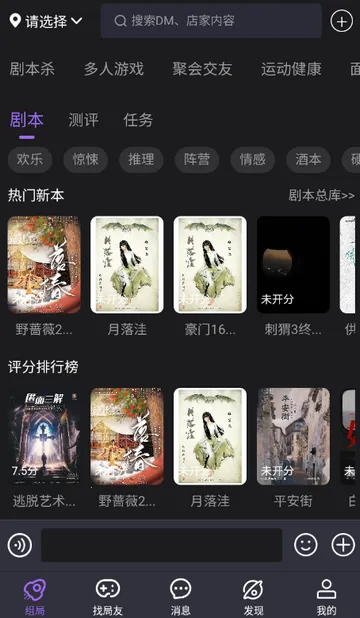 ��ţ��籾ɱ2026�ٷ����°汾v1.0.2602102014 ��׿���ͼ