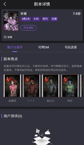 ��ţ��籾ɱ2026�ٷ����°汾v1.0.2602102014 ��׿���ͼ