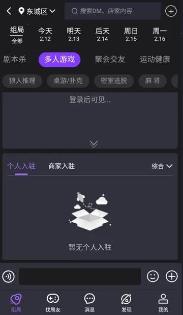 ��ţ��籾ɱ2026�ٷ����°汾v1.0.2602102014 ��׿���ͼ