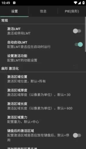 LMT2026���ذ�װv2.9 �ٷ������ͼ