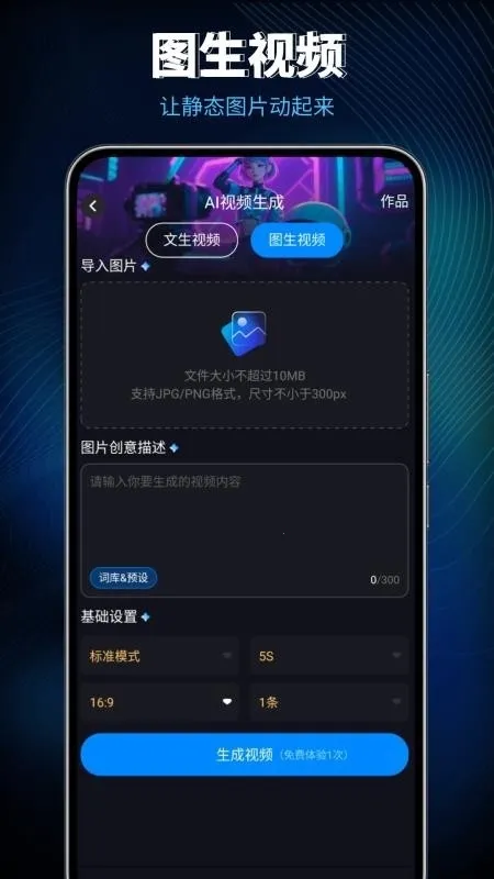 Lumen5��Ƶ���������ֻ���v1.0 �ٷ������ͼ