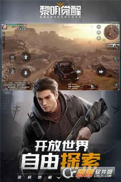 ʳ������3(����ð������)v15.0.1 ��Ѱ��ͼ