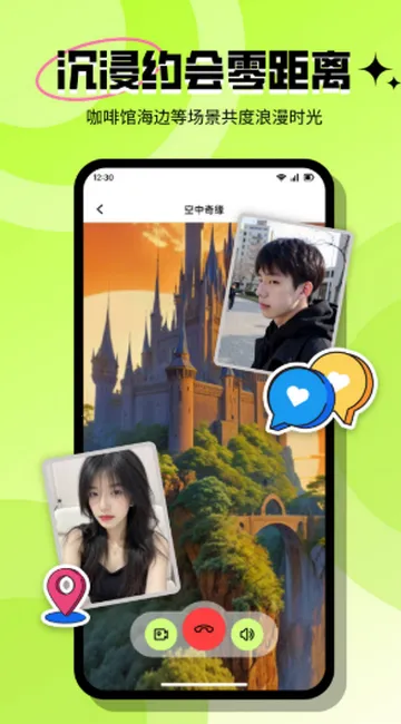 ���ٽ��������ֻ���v3.6.1 �ֻ����ͼ