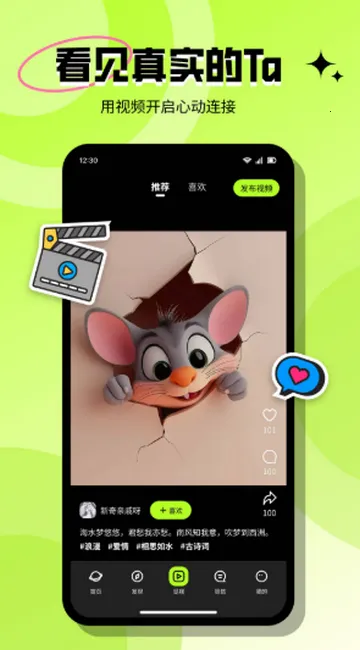 ���ٽ��������ֻ���v3.6.1 �ֻ����ͼ